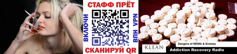  КОКАИН Братск