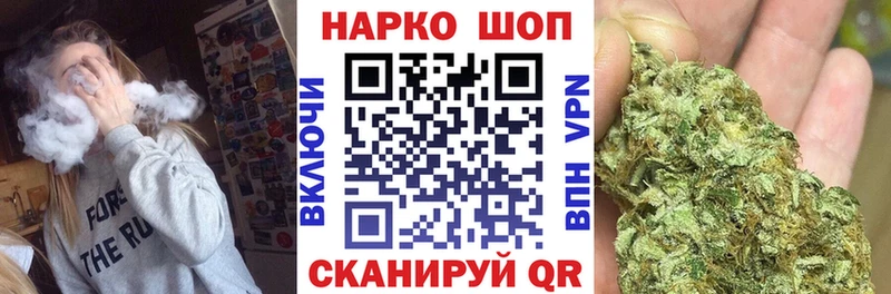 Как найти закладки Братск A-PVP  Конопля  Кокаин 