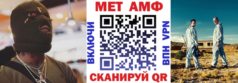 hydra зеркало  хочу   Братск  Amphetamine VHQ 