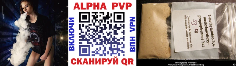 сайты даркнета какой сайт  Братск  Alpha-PVP Crystall 