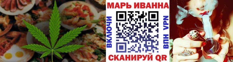 Cannafood конопля Братск