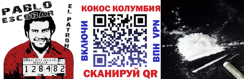 COCAIN VHQ  цены наркотик  Братск 