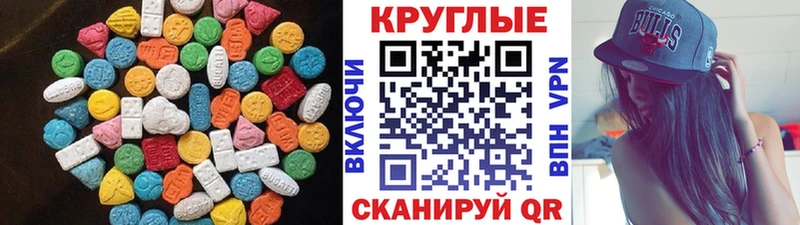 ЭКСТАЗИ DUBAI  Братск 