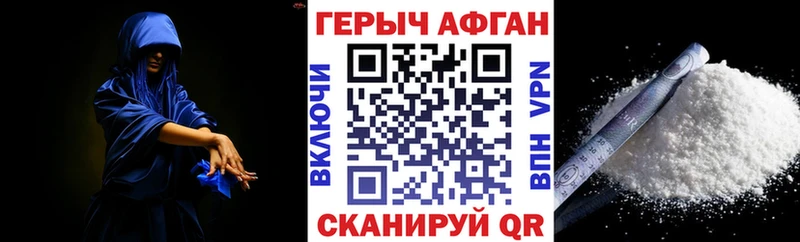 дарнет шоп  Братск  Героин белый 