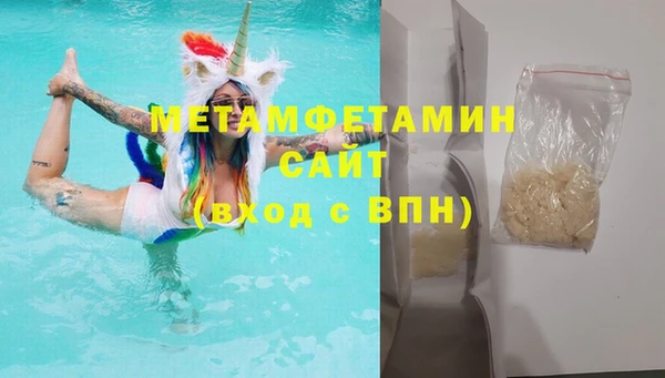 гашиш Абаза