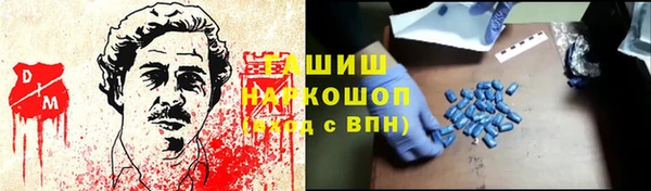 прущие крисы Абдулино