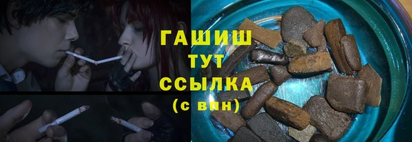 гашиш Абаза