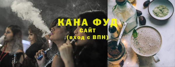 стафф Зерноград