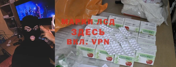 прущие крисы Абдулино