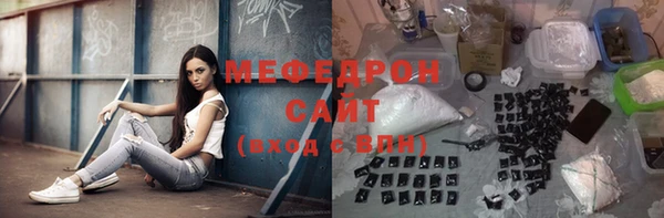 прущие крисы Абдулино