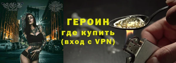 метамфетамин Кулебаки