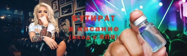 прущие крисы Абдулино