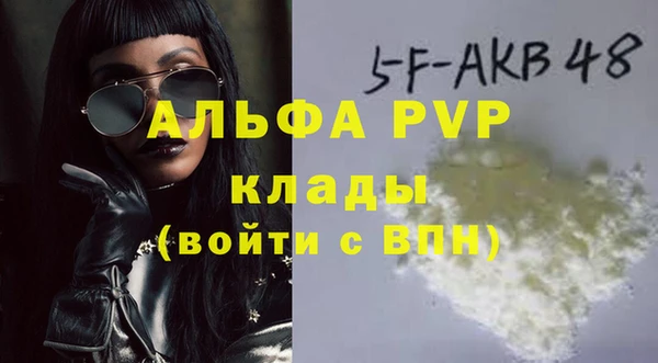 прущие крисы Абдулино