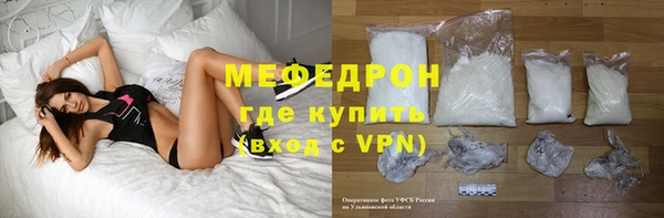 прущие крисы Абдулино