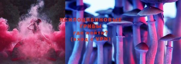 синтетический гашиш Куйбышев