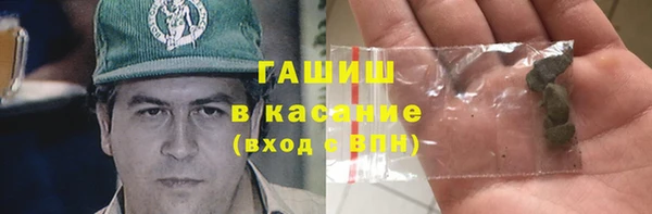 гашиш Абаза