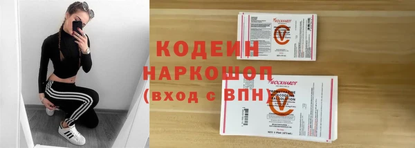 гашиш Абаза