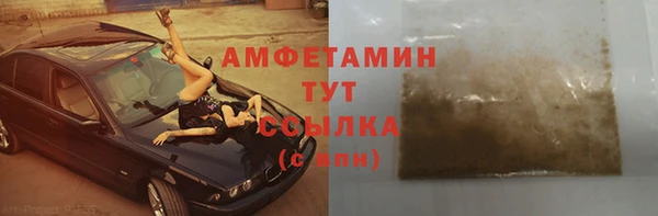 гашиш Абаза