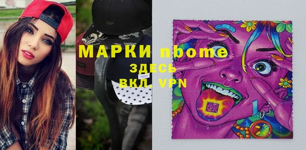 гашиш Абаза