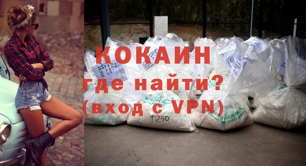 гашиш Абаза