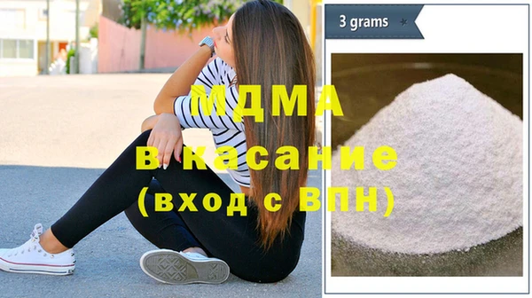 МДПВ Абинск