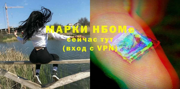 гашиш Абаза