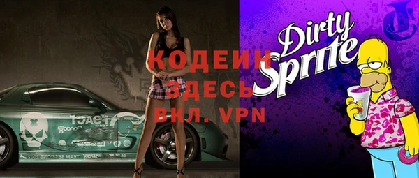 прущие крисы Абдулино