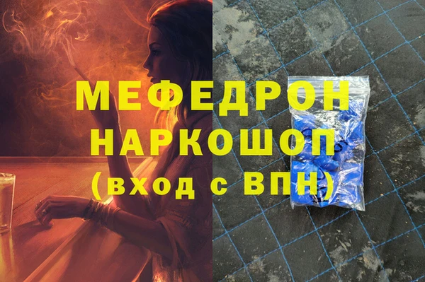 гашиш Абаза