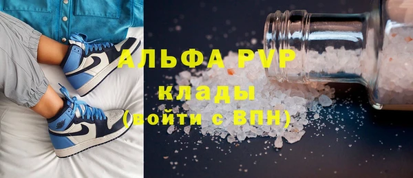 тгк Зеленодольск