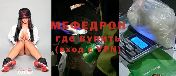 первитин Заволжск