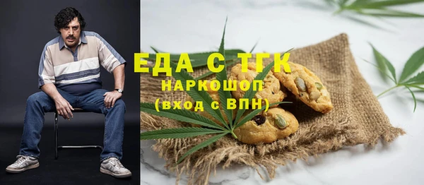 кокаин премиум Алексеевка
