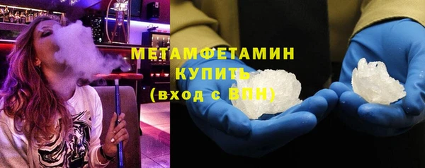 прущие крисы Абдулино
