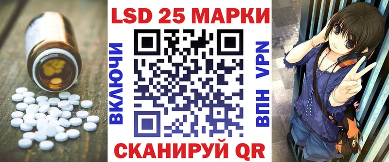 ЛСД экстази кислота  kraken зеркало  Братск 