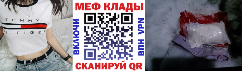 MEGA онион Братск Меф 4 MMC где купить наркотик