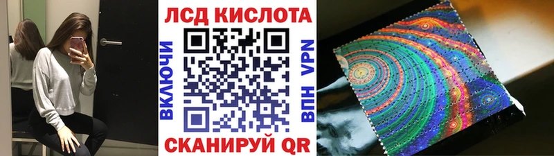 купить закладку  Братск  Марки 25I-NBOMe 1500мкг 