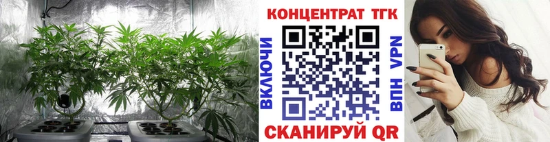 ТГК жижа  Братск 